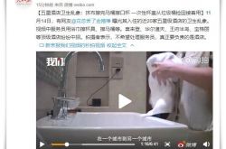 [6分钟科普]黄石普工165元天有厂车_哔哩哔哩-2